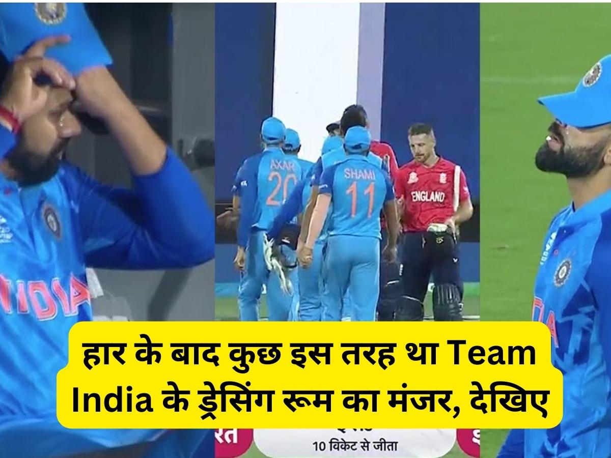 Team India