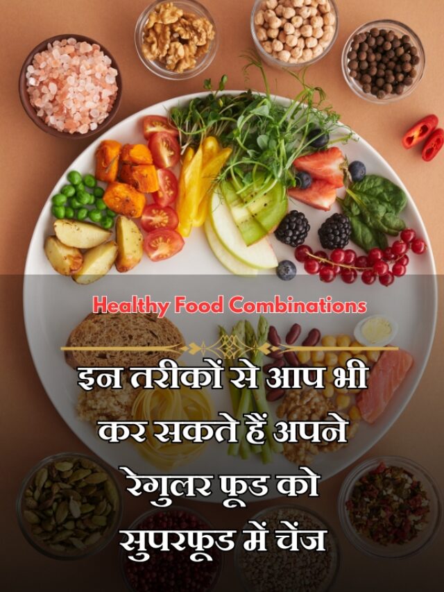 Best Health Food Combinations