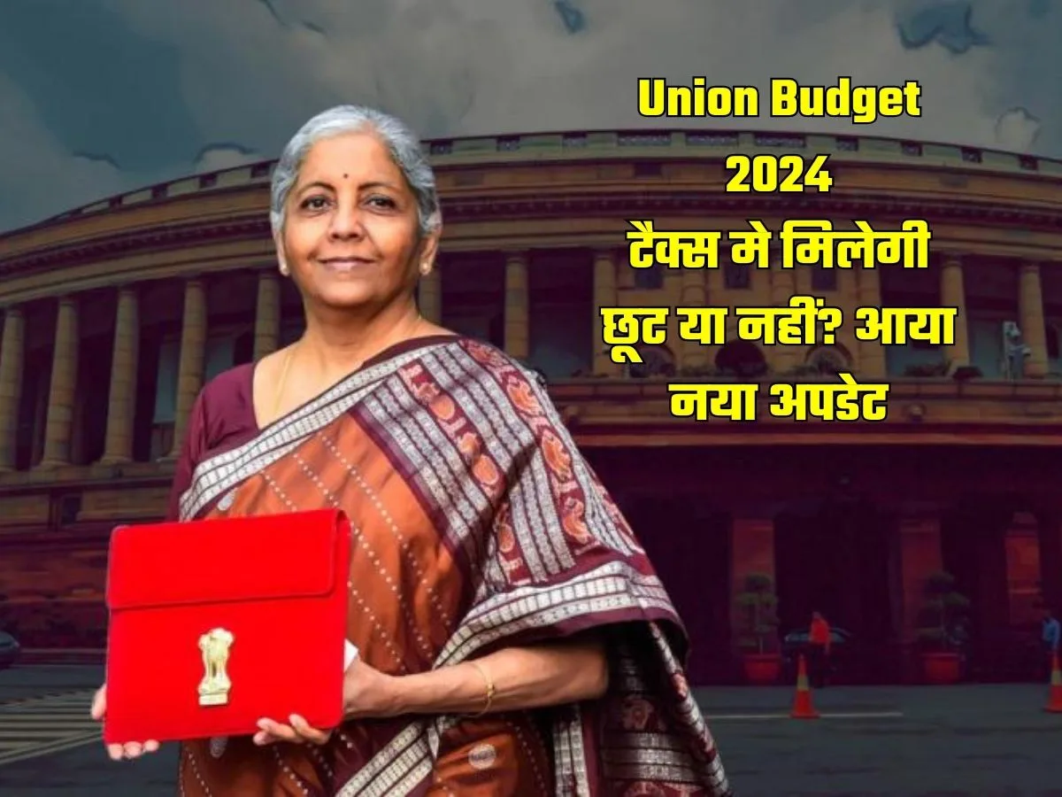 union budget 2024