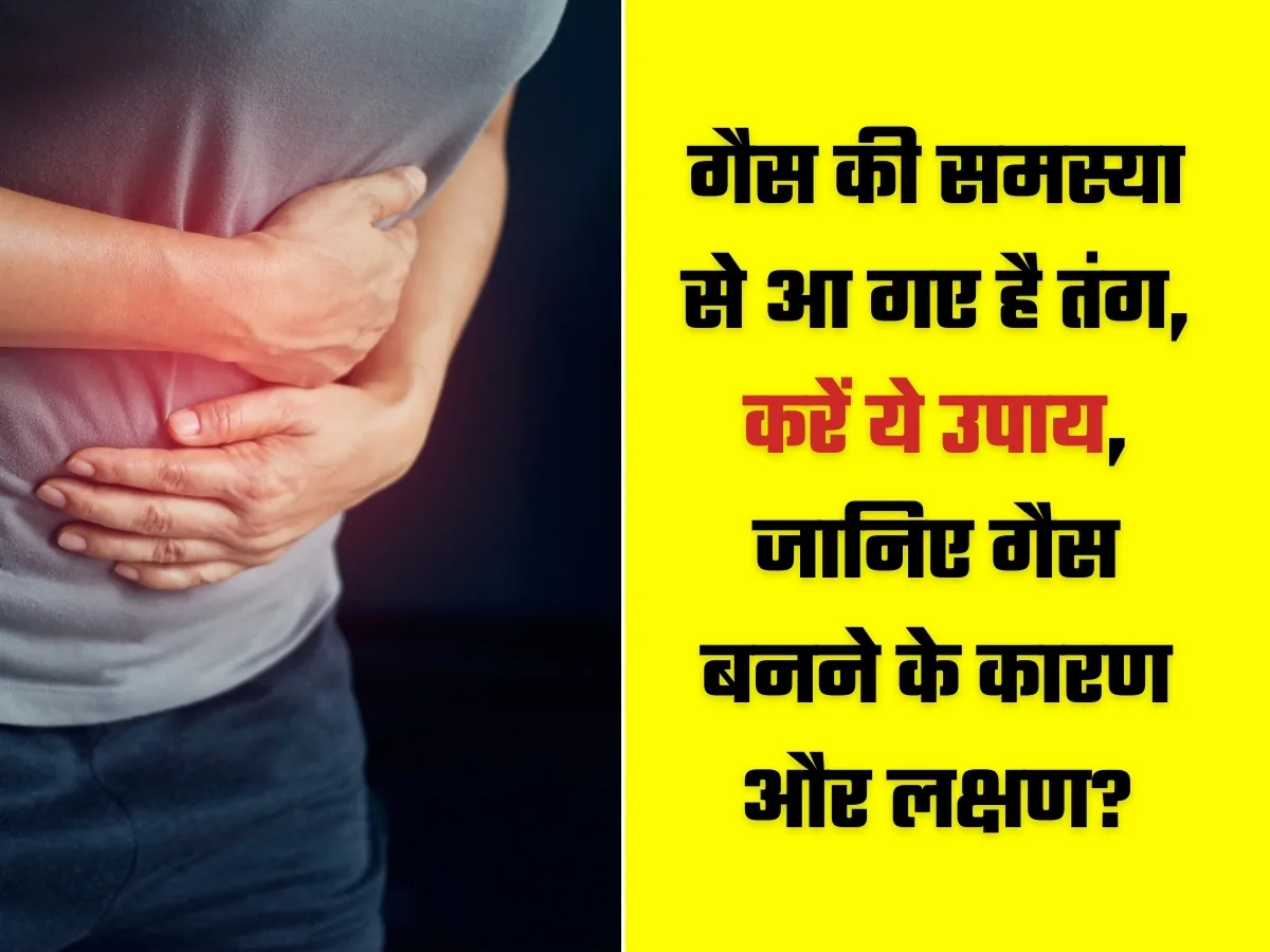 gastric problem symptoms, solution and causes