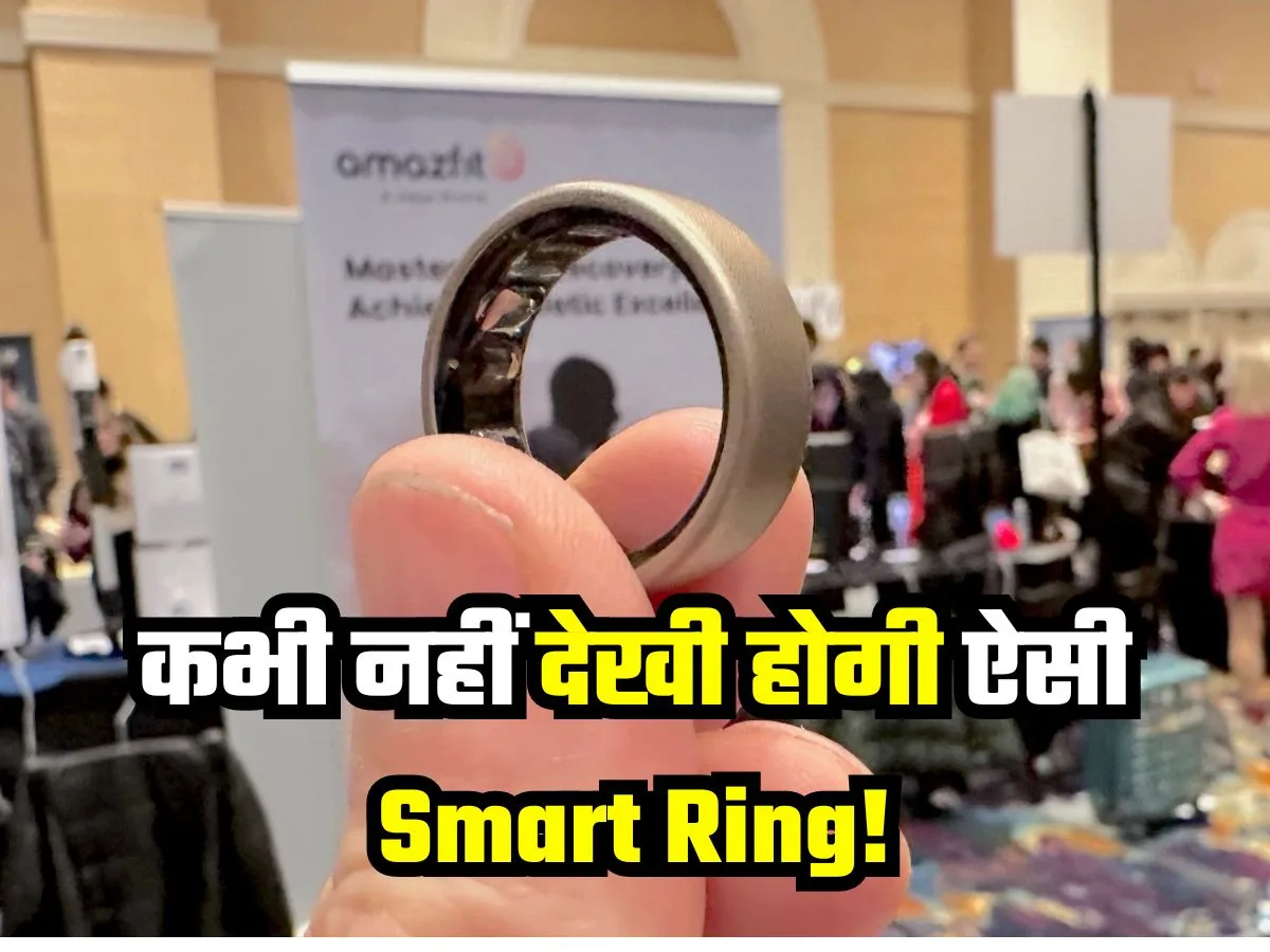 Amazfit Smart Ring