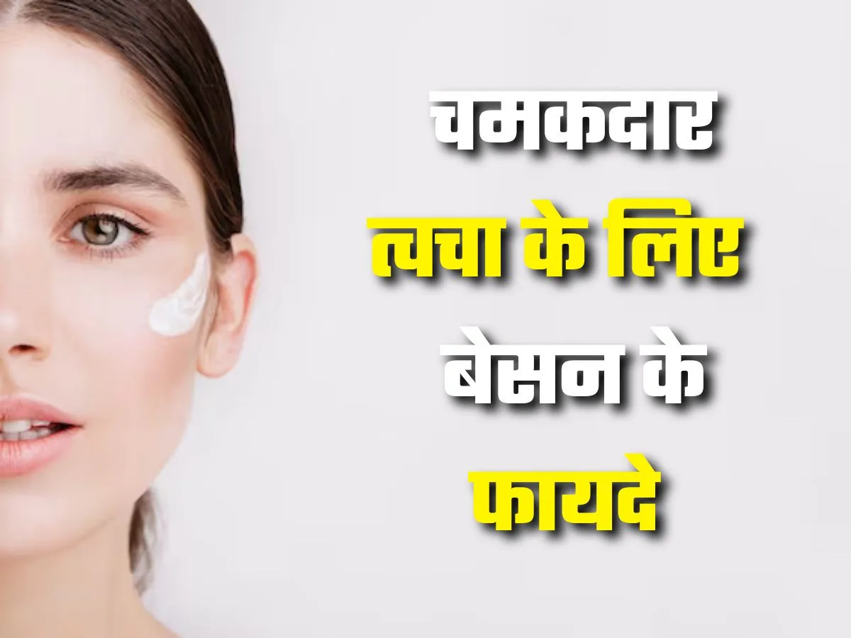 Facewash Tips