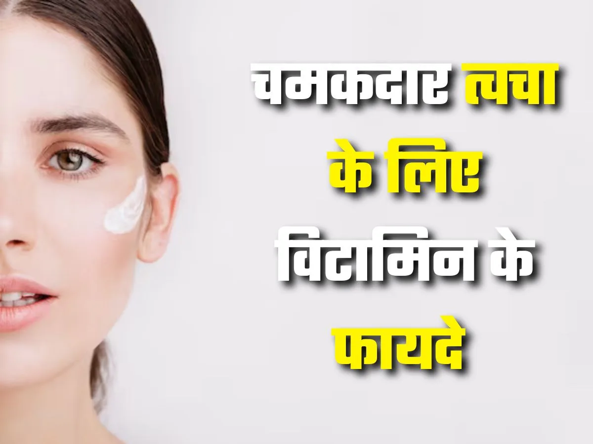 Skincare Tips