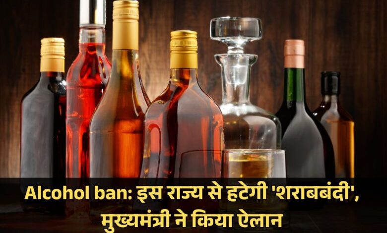 alcohol ban