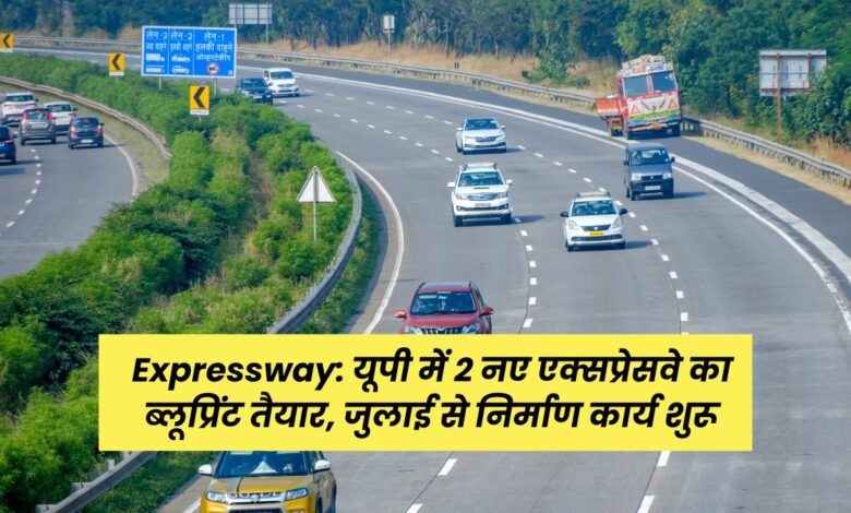 new expressway in up