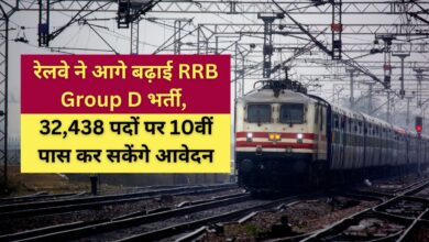 railway jobs 2025